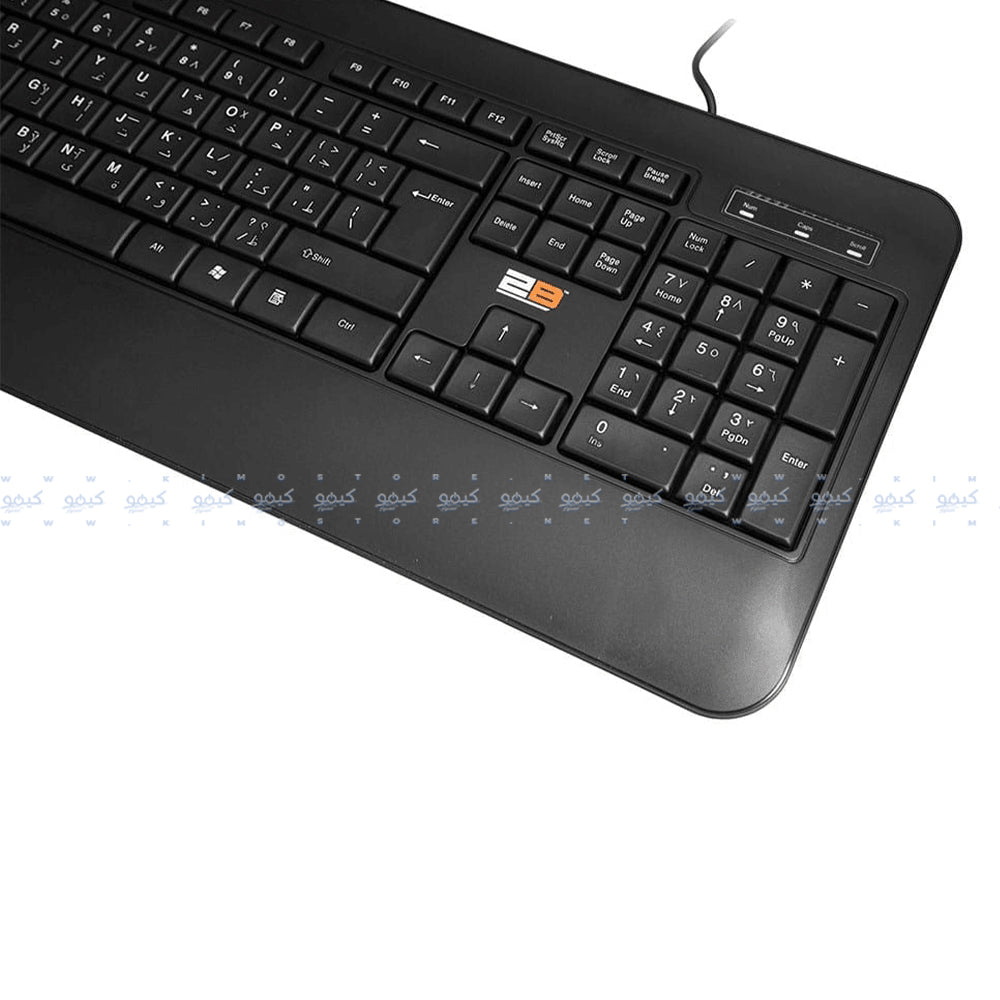 2B KB665 Wired Keyboard English & Arabic