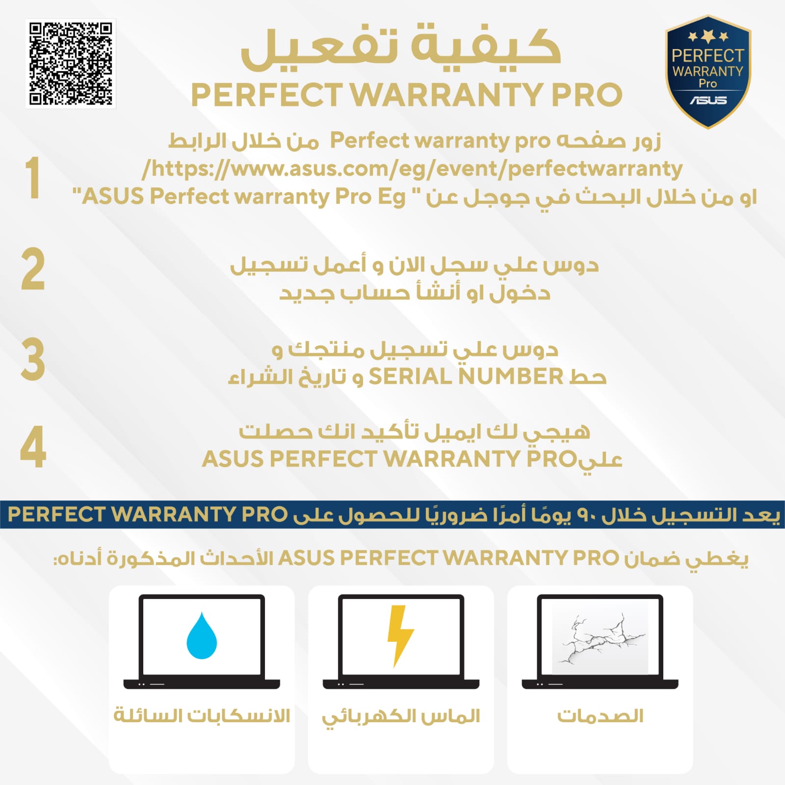 ASUS TUF Gaming F16 FX608JHR-RV057W Laptop (Intel Core i7-14650HX - 16GB Ram - M.2 NVMe 512GB - Nvidia RTX 5050 8GB - 16 Inch FHD+ IPS 165Hz - Win11) - Jaeger Gray