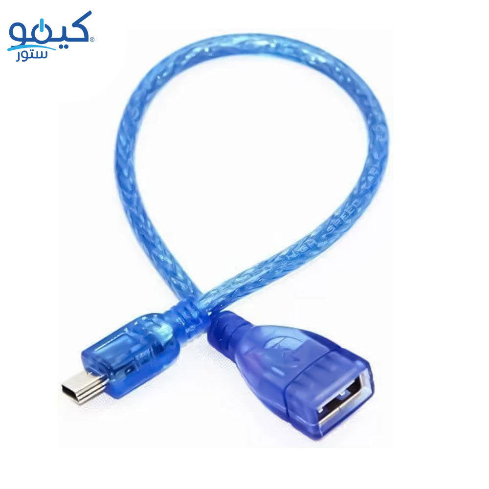 Aplus AB-15G USB Female To Mini USB Male Converter