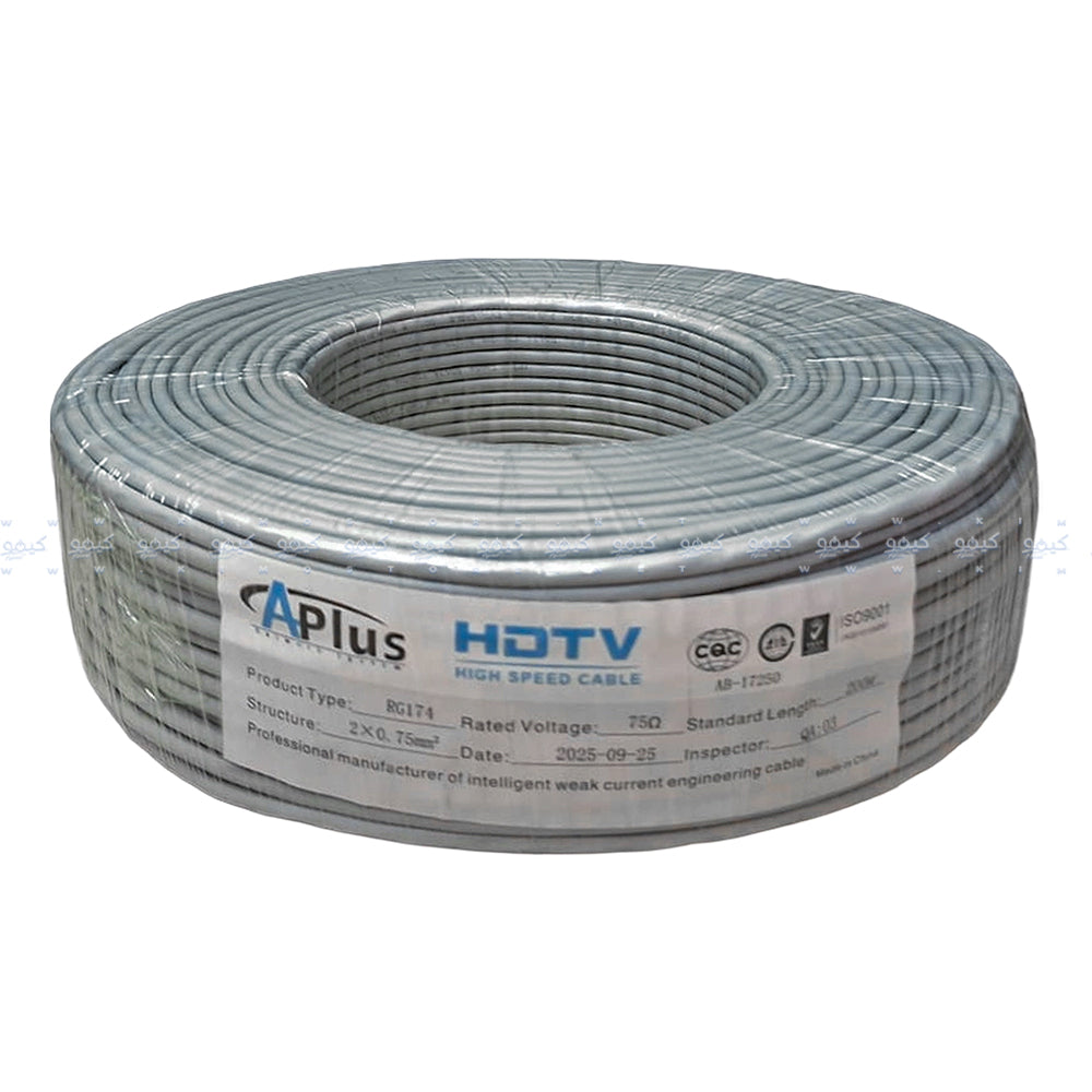 Coaxial Cable 200m
