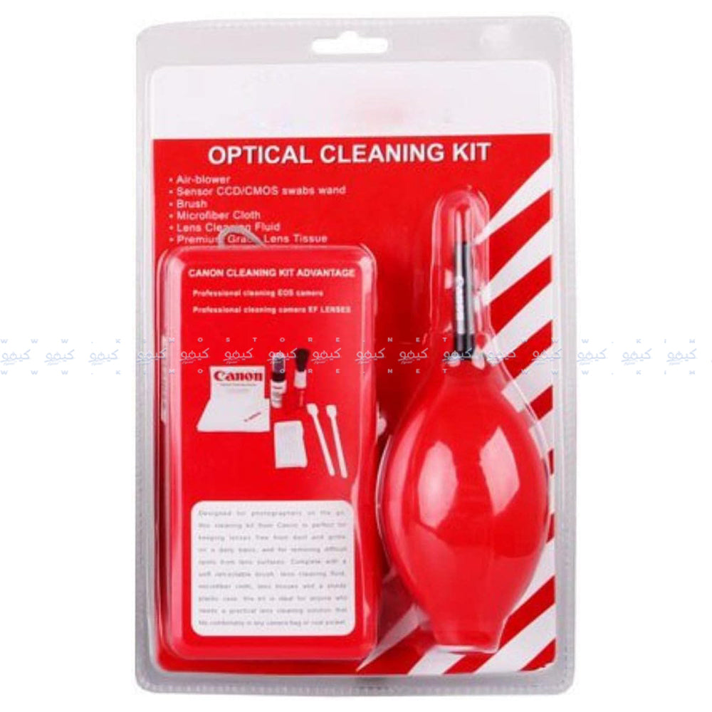 مجموعة أدوات تنظيف كانون