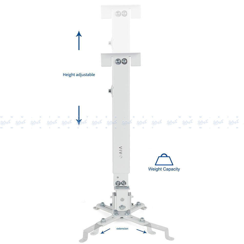 Datashow Ceiling Mount Projector Holder 100CM