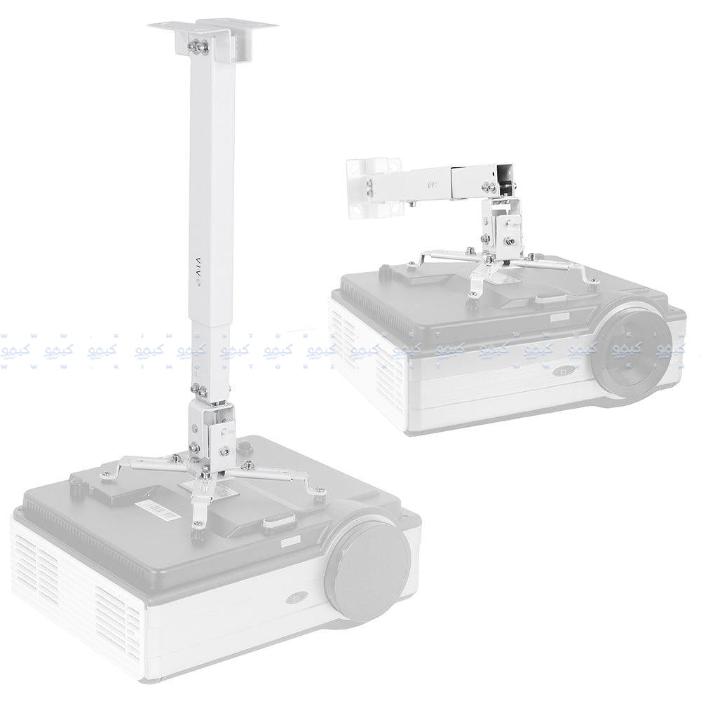 Datashow Ceiling Mount Projector Holder 60CM