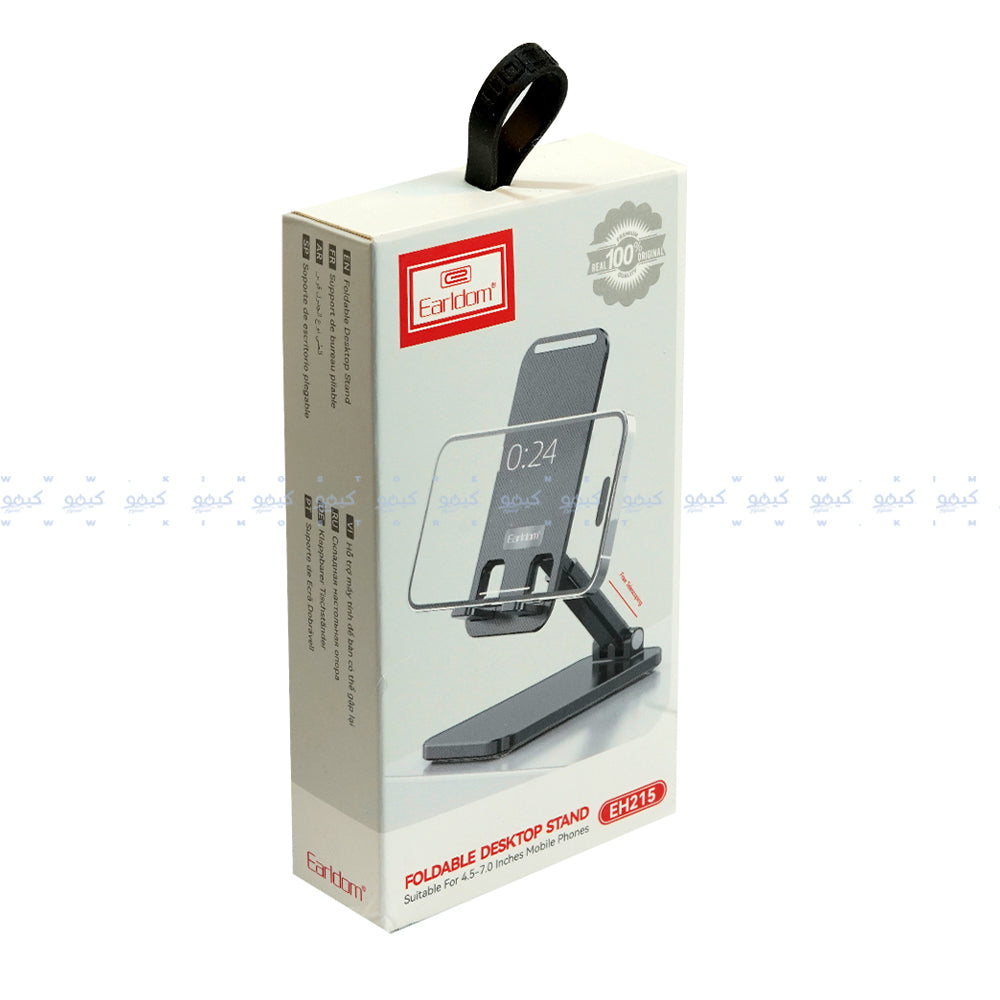 حامل موبايل إيرلدوم مكتبي قابل للطي EH215