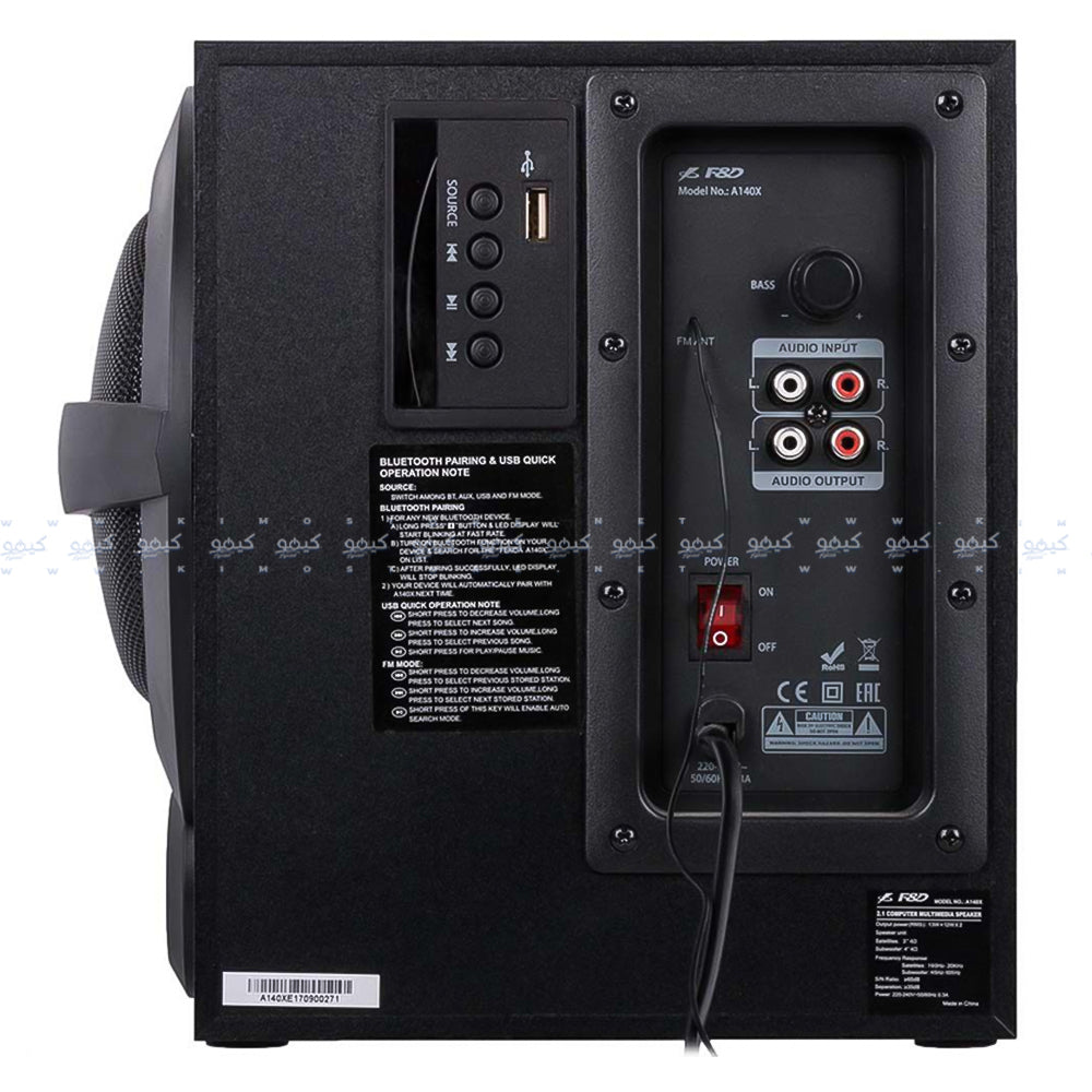 صب ووفر أف & دى A140X 2.1