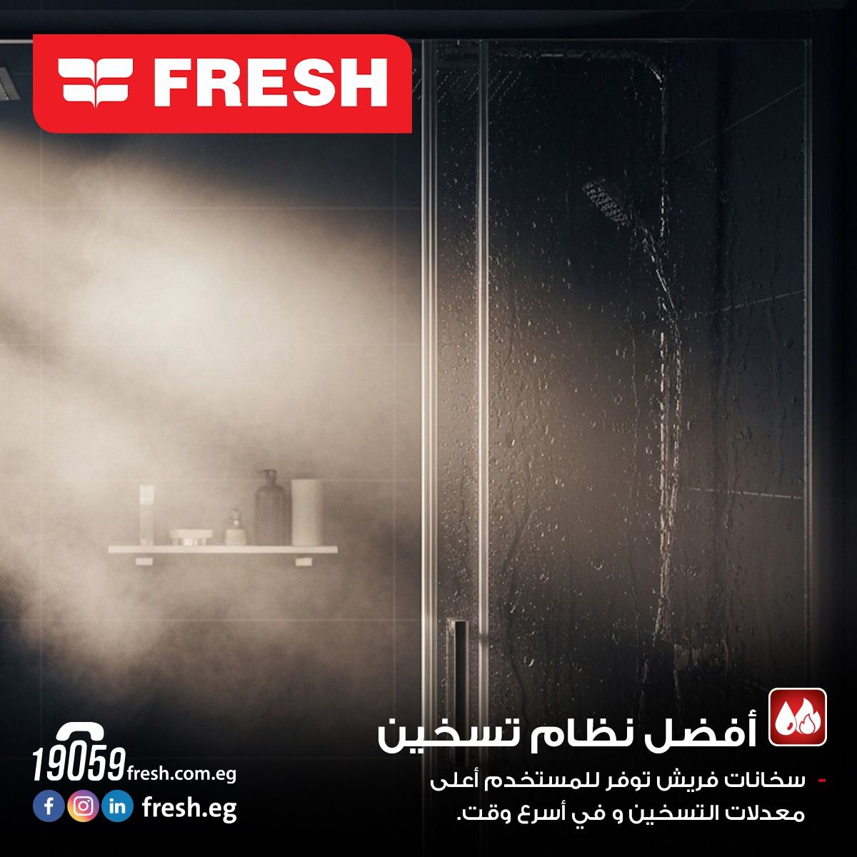 Fresh Electric Water Heater Relax 30L