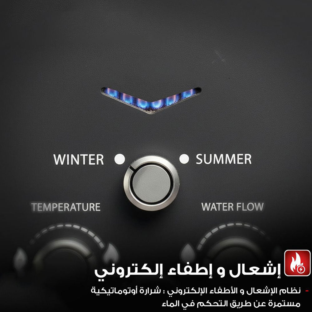 سخان مياه غاز فريش 6 لتر (محول)