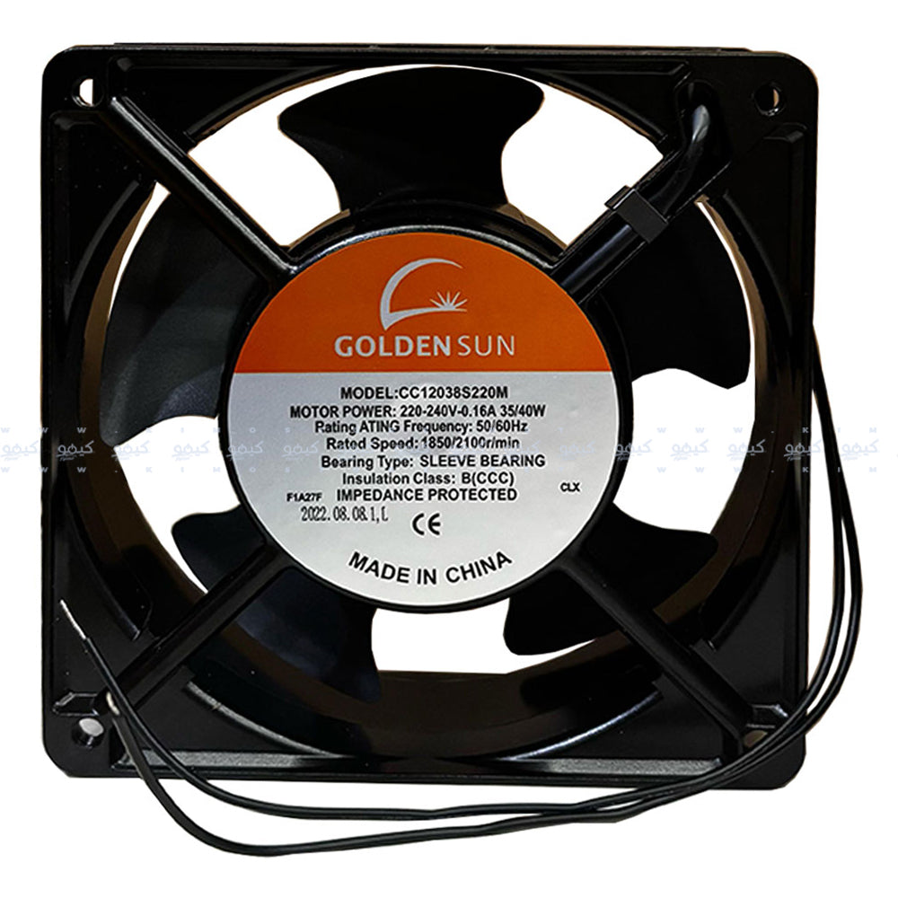 Golden Sun Rack Fan 220V (12cm x 12cm)