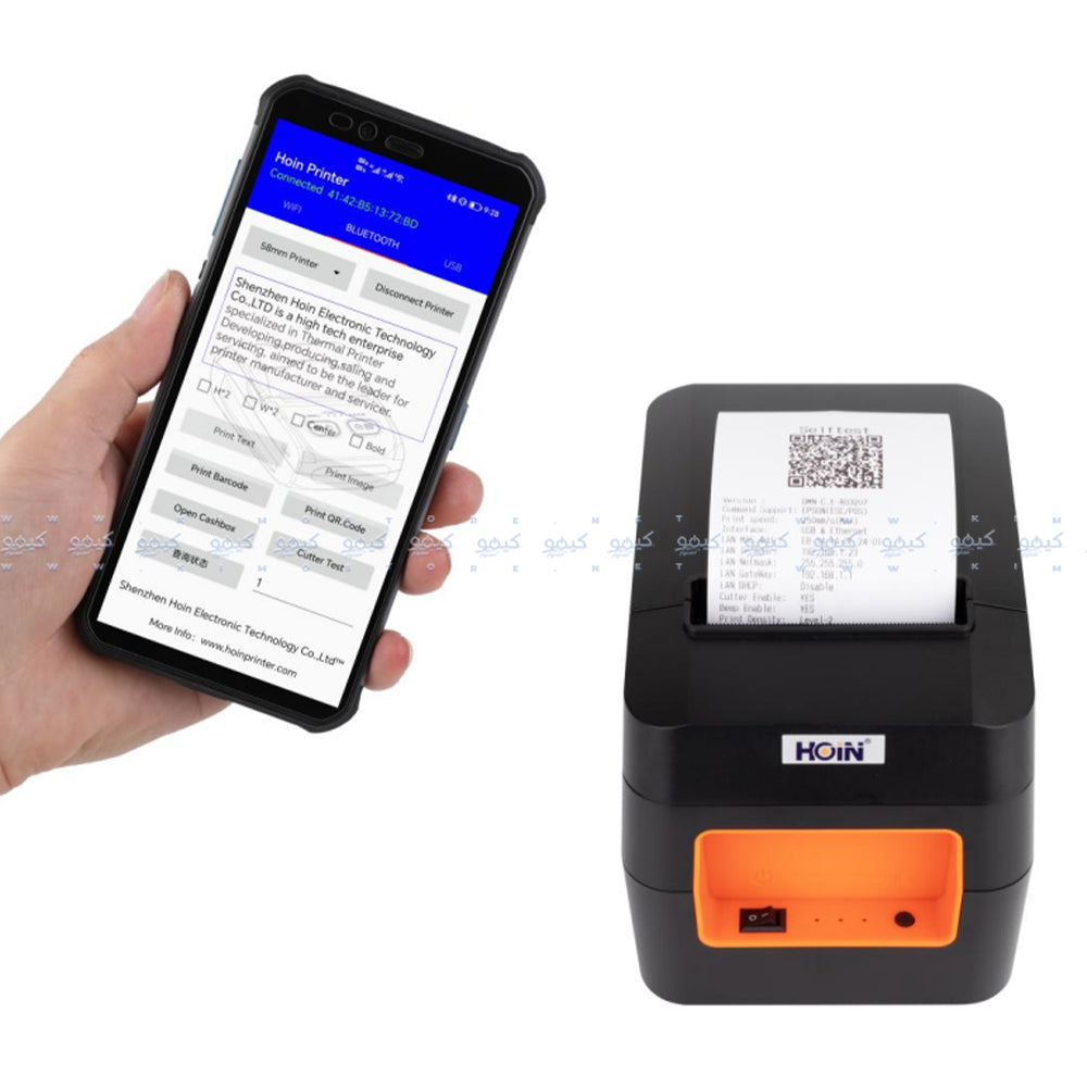 طابعة فواتير هوين HOP-E804