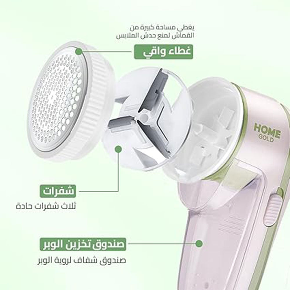 ماكينة إزالة الوبر