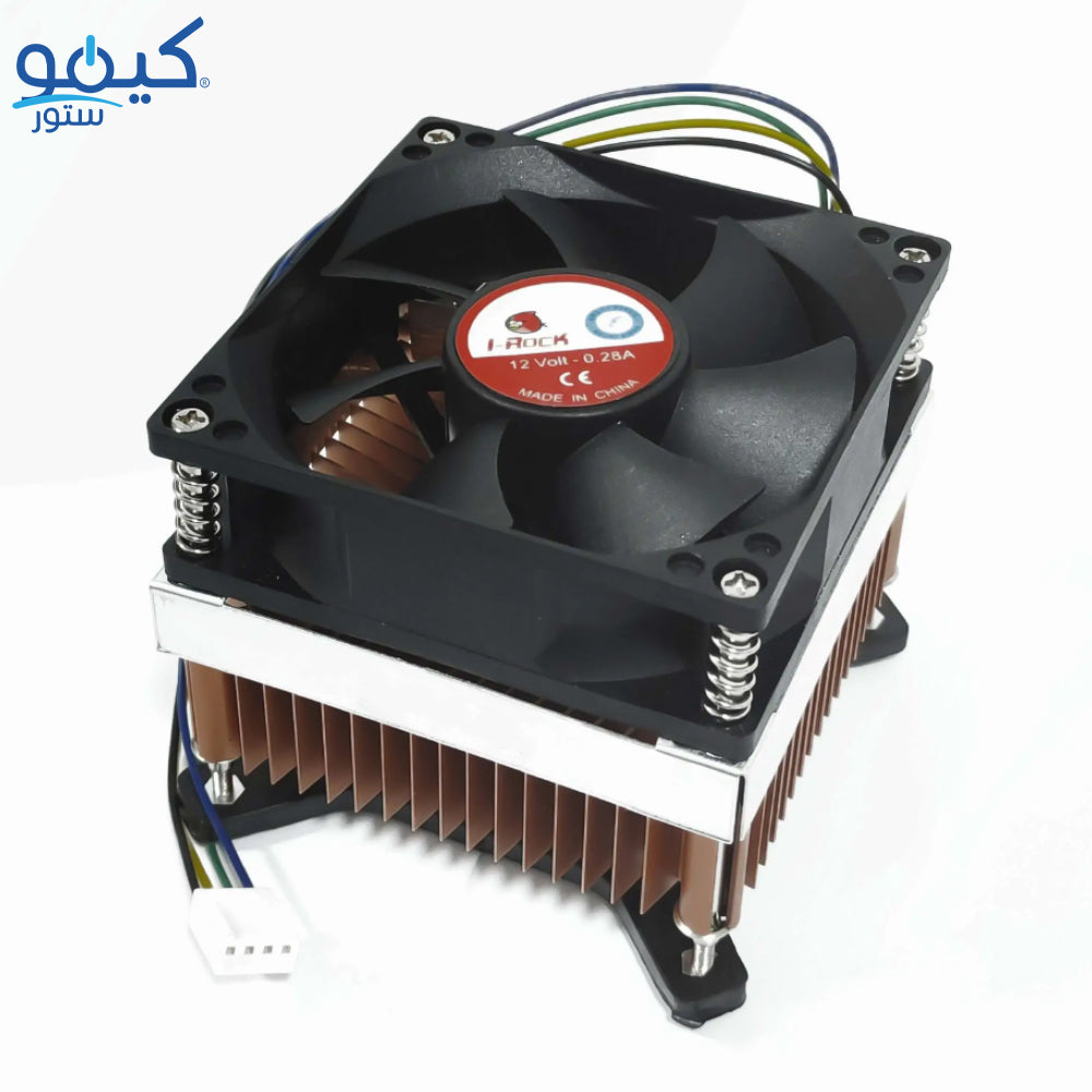 I-Rock Turbo-Pro CPU Air Cooler LGA 775 Kimo Store