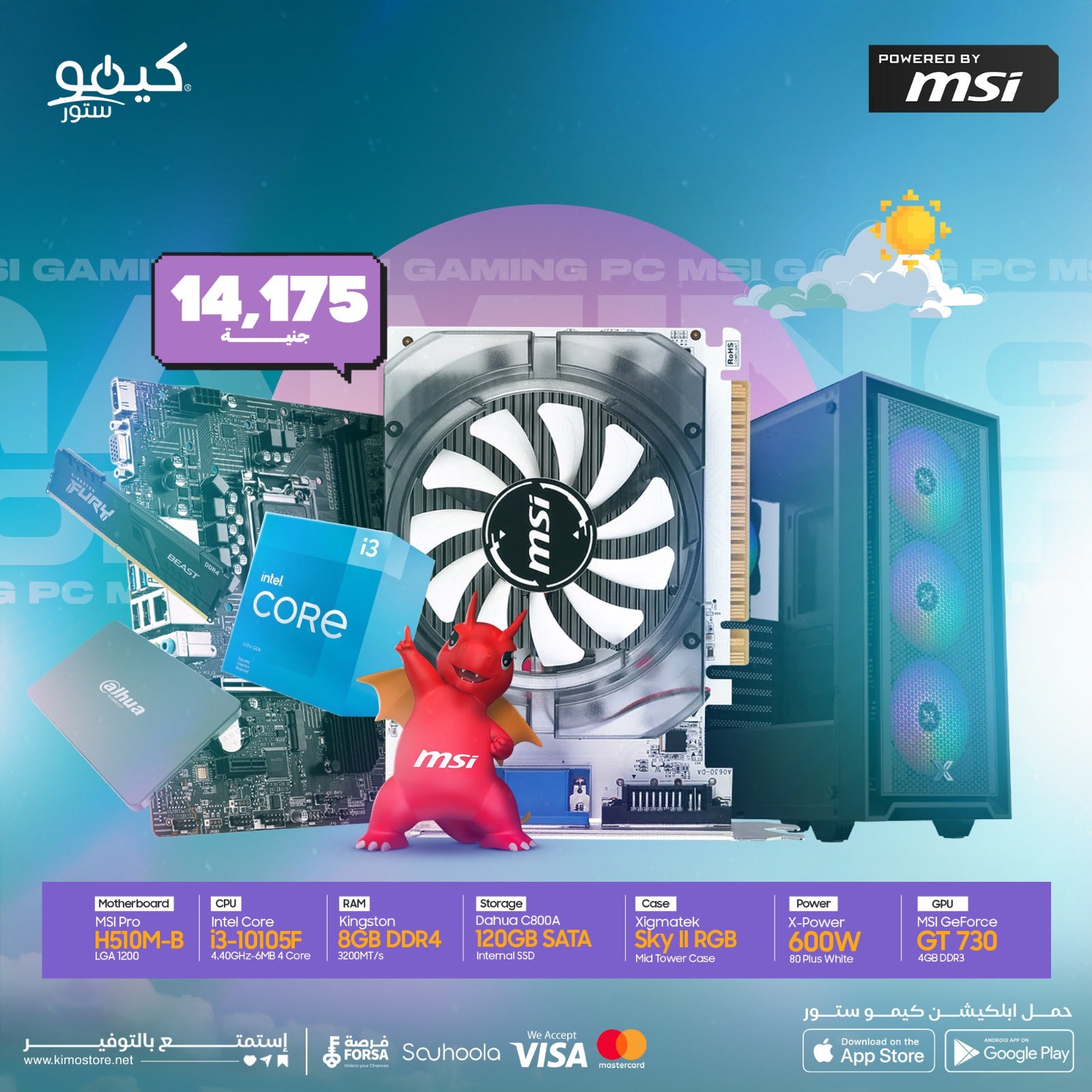 Intel Core i3-10105F LGA1200 (Tray) + MSI PRO H510M-B LGA1200 + MSI GeForce GT 730 4GB DDR3 + Dahua C800A 120GB SSD + Kingston FURY Beast 8GB DDR4 3200MT/s + Xigmatek X-Power 80+ White 600W + Xigmatek Sky II RGB Gaming Case (Bundle)