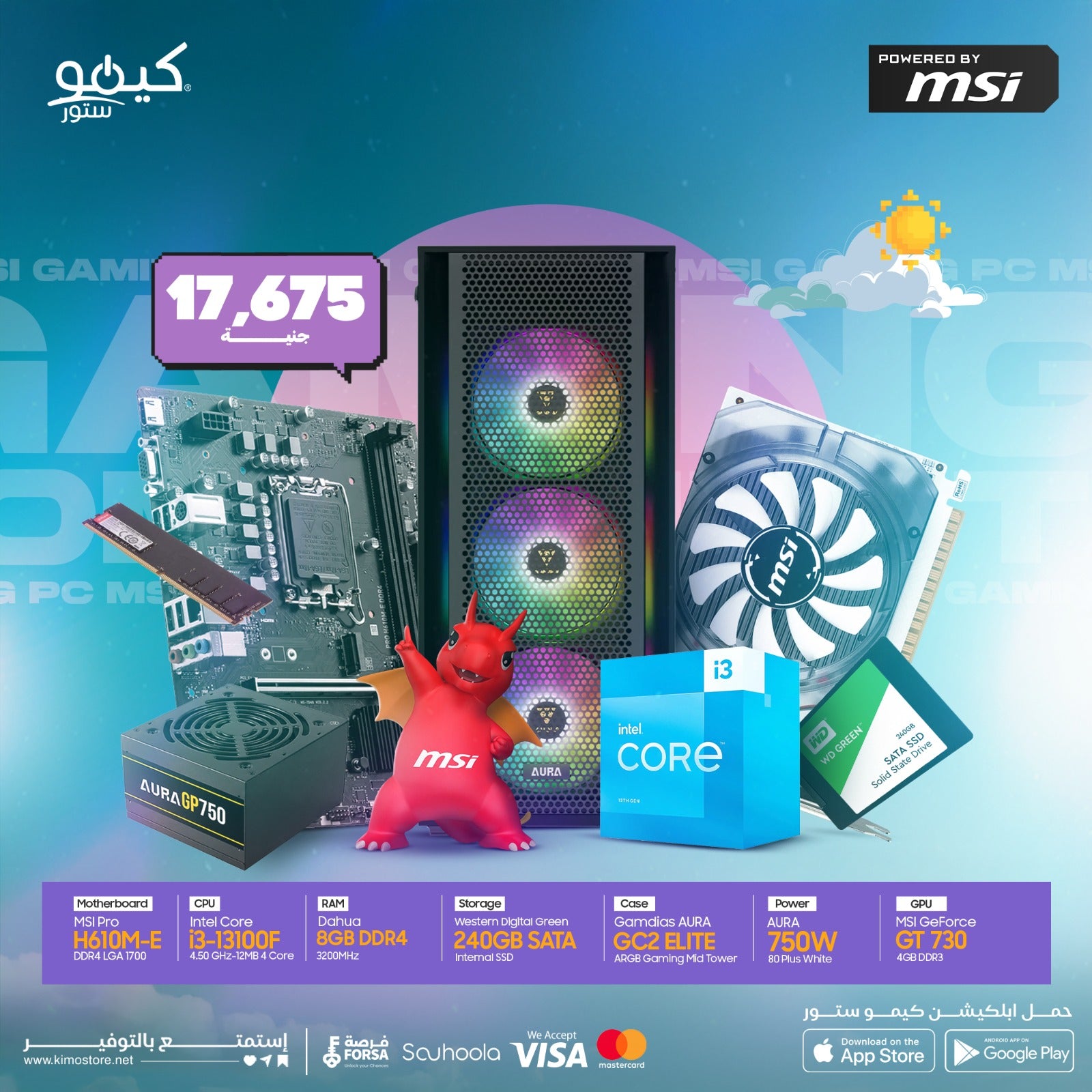 Intel Core i3-13100F LGA1700 + MSI Pro H610M-E DDR4 LGA1700 + MSI GeForce GT 730 4GB DDR3 + WD Green 240GB SSD + Dahua 8GB DDR4 3200MHz + Gamdias AURA GP750 80+ White 750W + Gamdias AURA GC2 ELITE ARGB Gaming Case (Bundle)