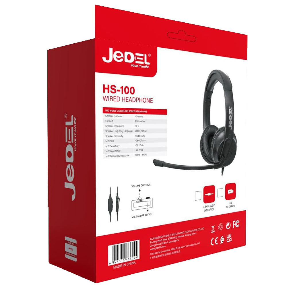 سماعة رأس جيدل HS-100