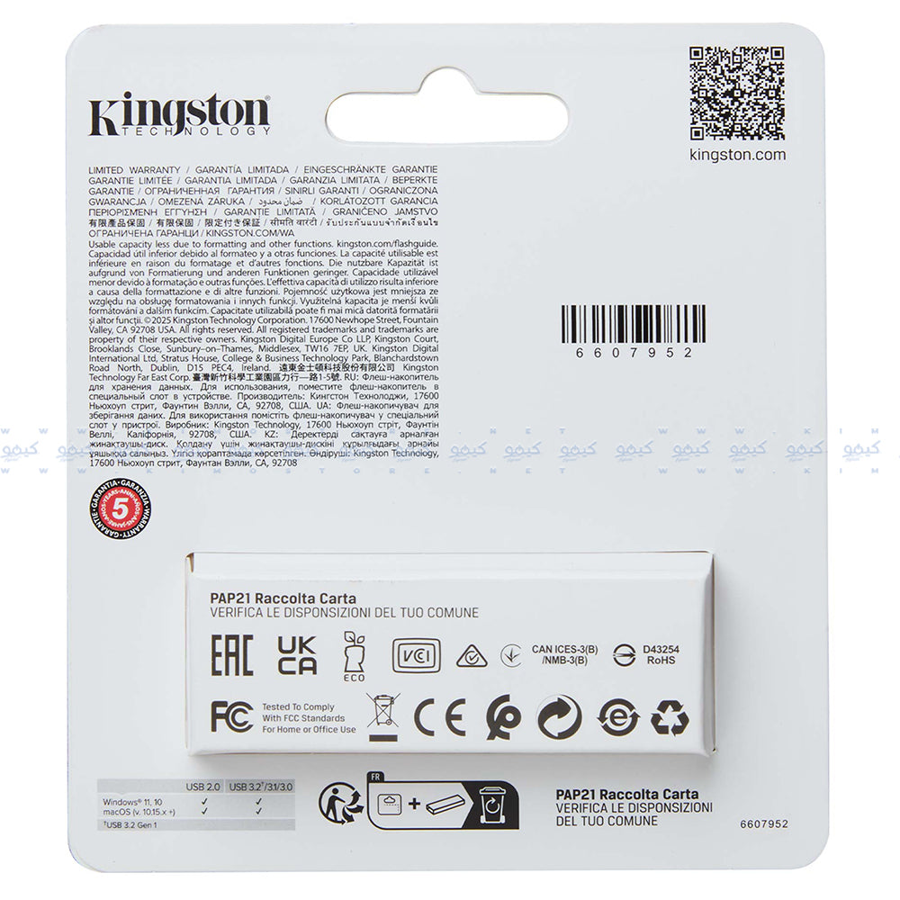 Kingston DataTraveler Exodia S 64GB USB 3.2 Flash Memory