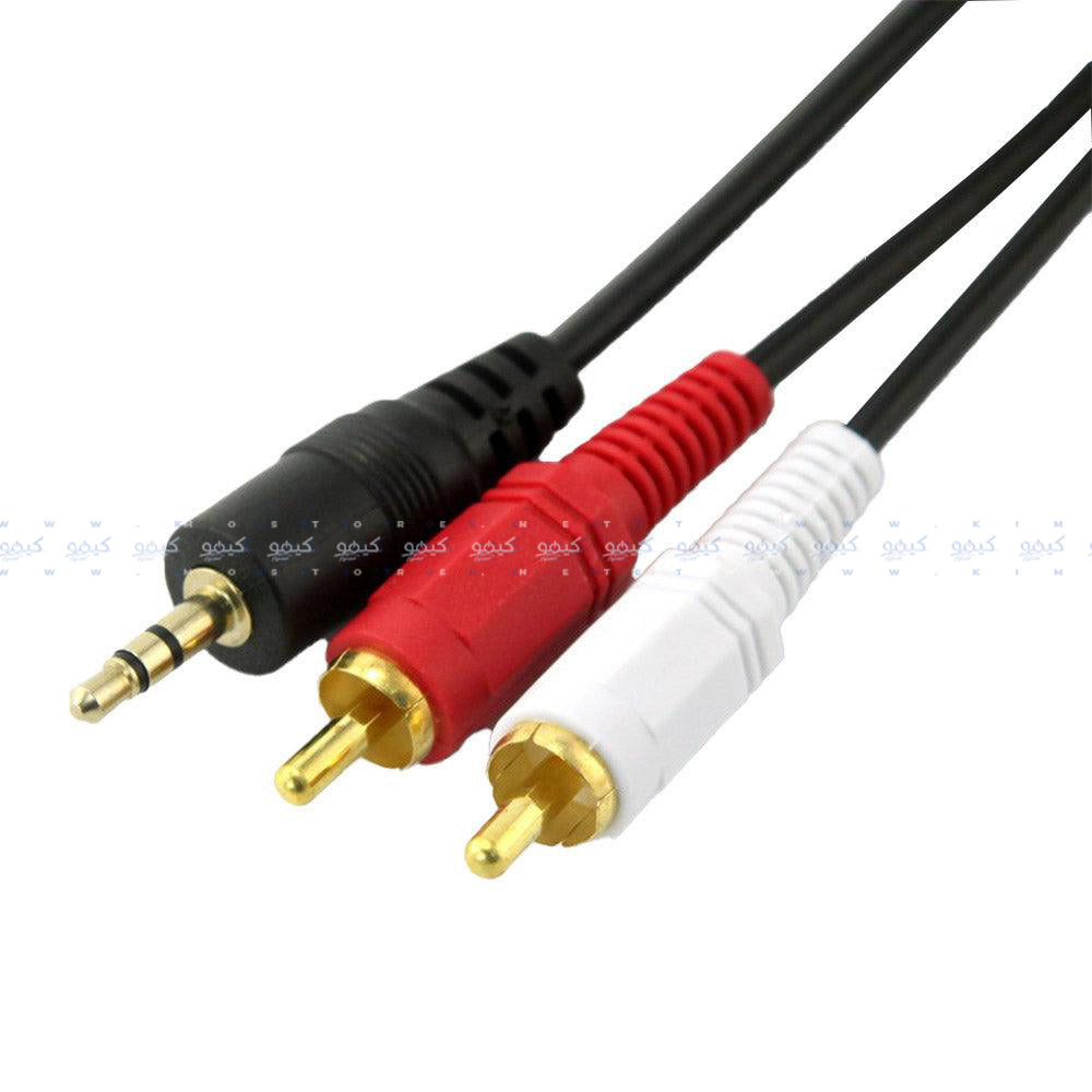 كابل صوت لافا 2 في 1 1.5 متر