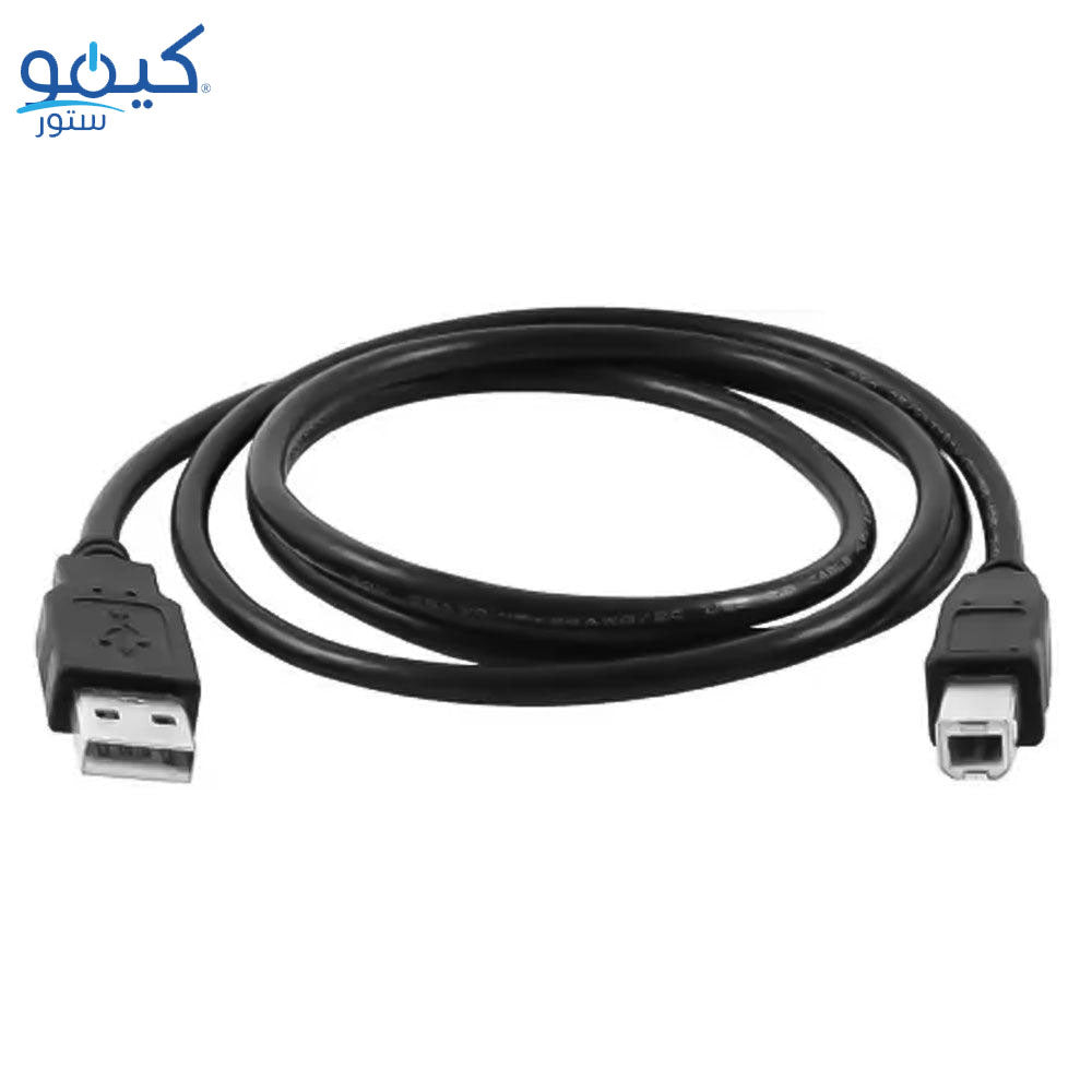 Printer Cable 3m