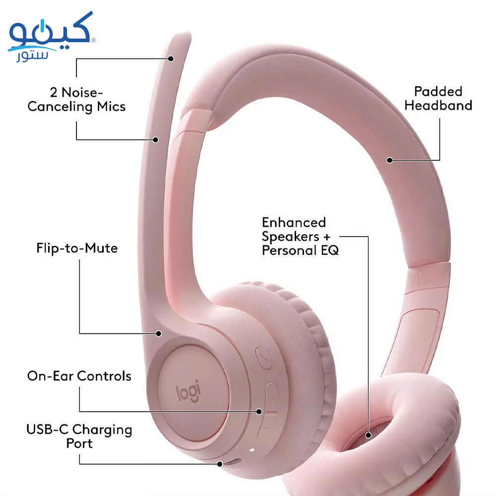 سماعة رأس لوجيتك بلوتوث لاسلكية
