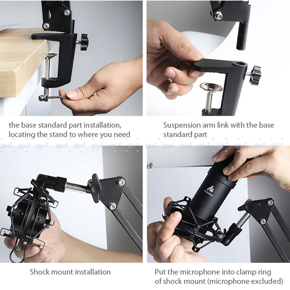 ذراع حامل ميكروفون ماونو BA20 - اسود