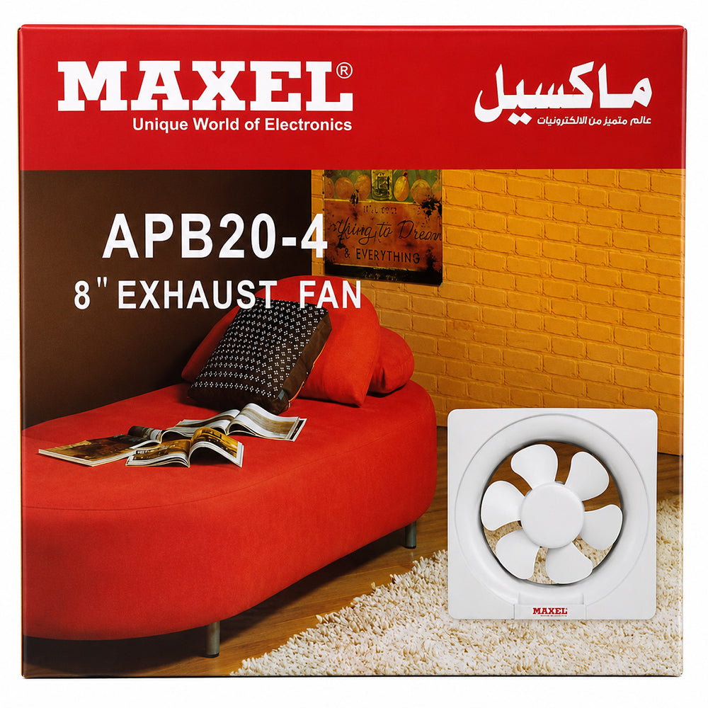 شفاط هواء ماكسيل 20 سم (25 سم × 25 سم) APB20-4