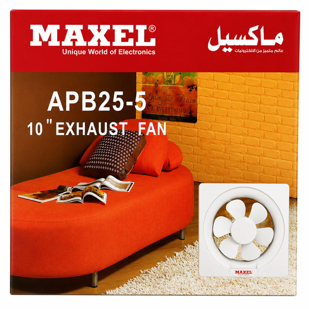 شفاط هواء ماكسيل 25 سم (30 سم × 30 سم) APB25-5