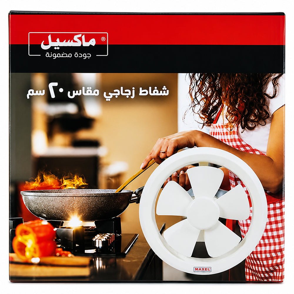 شفاط هواء ماكسيل زجاج 20 سم VF-20WR