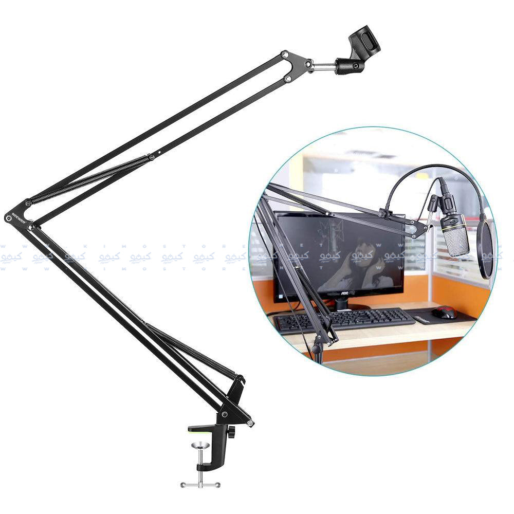 حامل ميكروفون تسجيل بروفيشنال NB-39