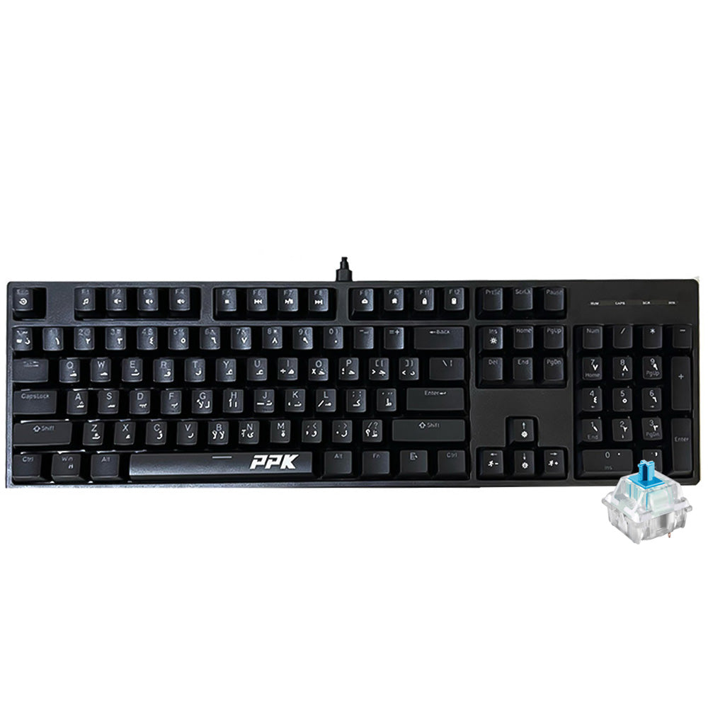 PPK BK70 Blue Switch Wired Keyboard English & Arabic