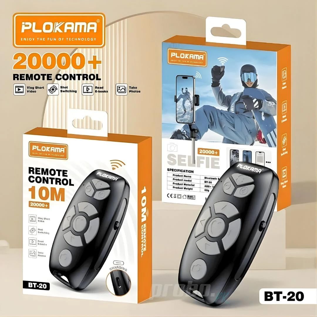 ريموت تحكم بلوتوث بلوكاما BT-20