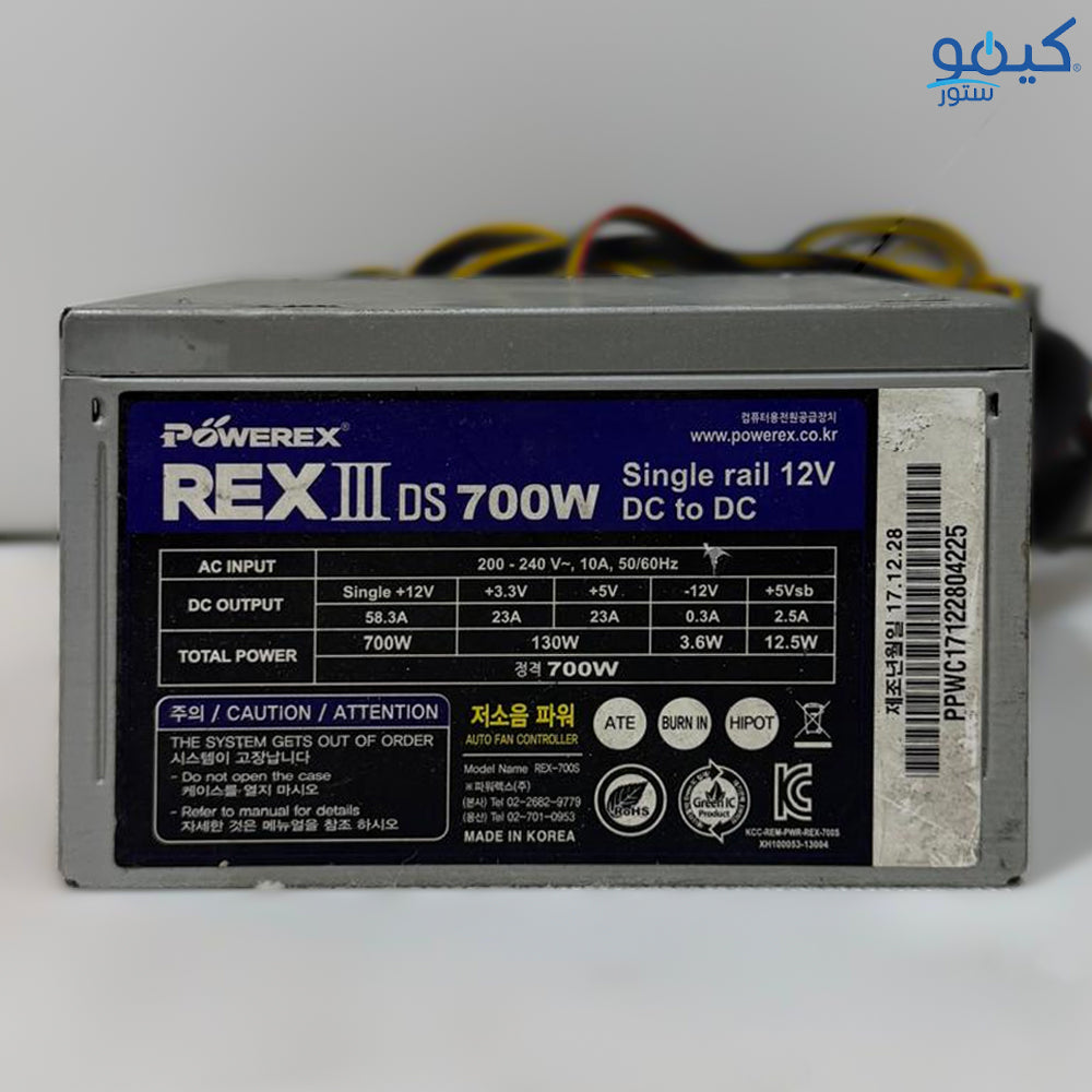 Powerex REX III DS Power Supply 700W (Original Used)