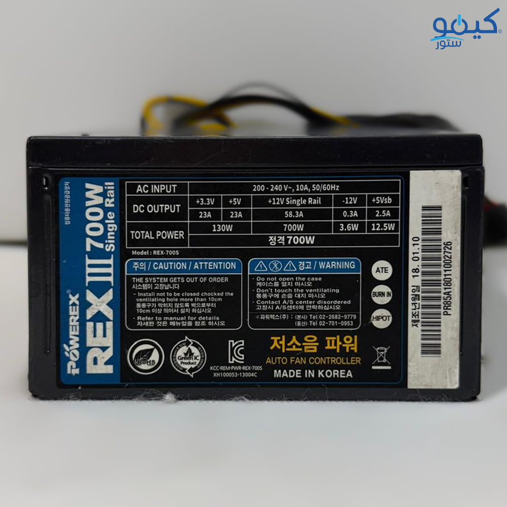 Powerex REX III Power Supply 700W (Original Used)