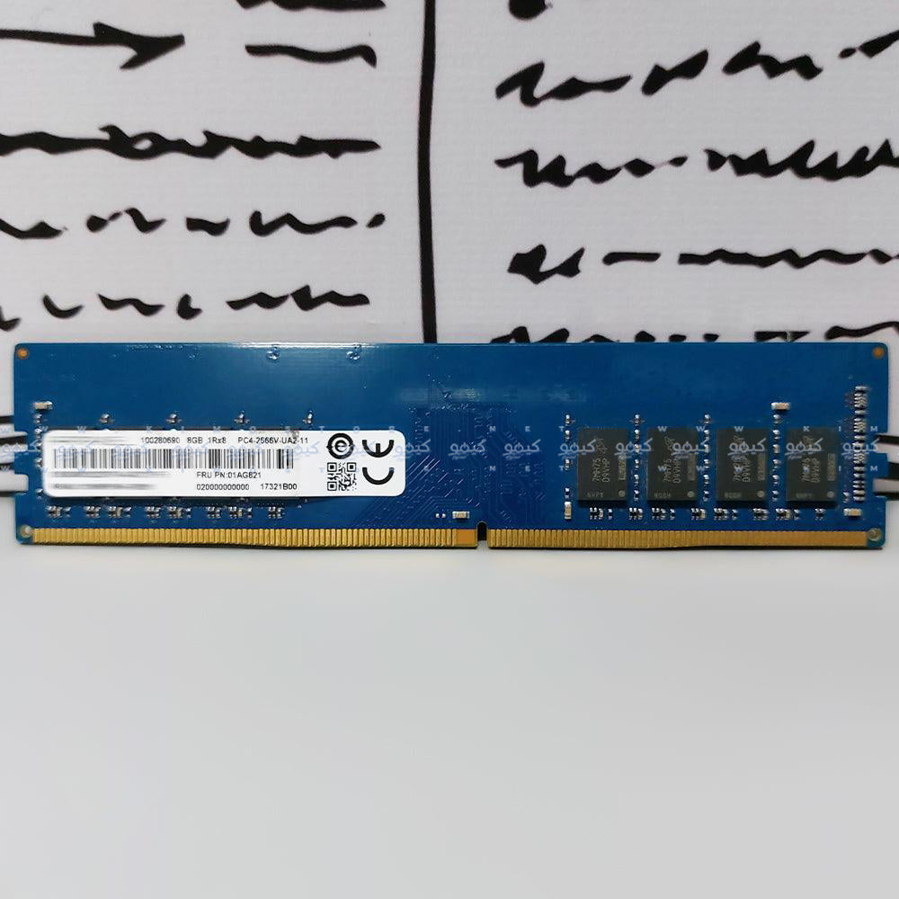 رام كمبيوتر 8 جيجابايت 2666 ميجاهرتز DDR4 PC4 (استعمال خارج)