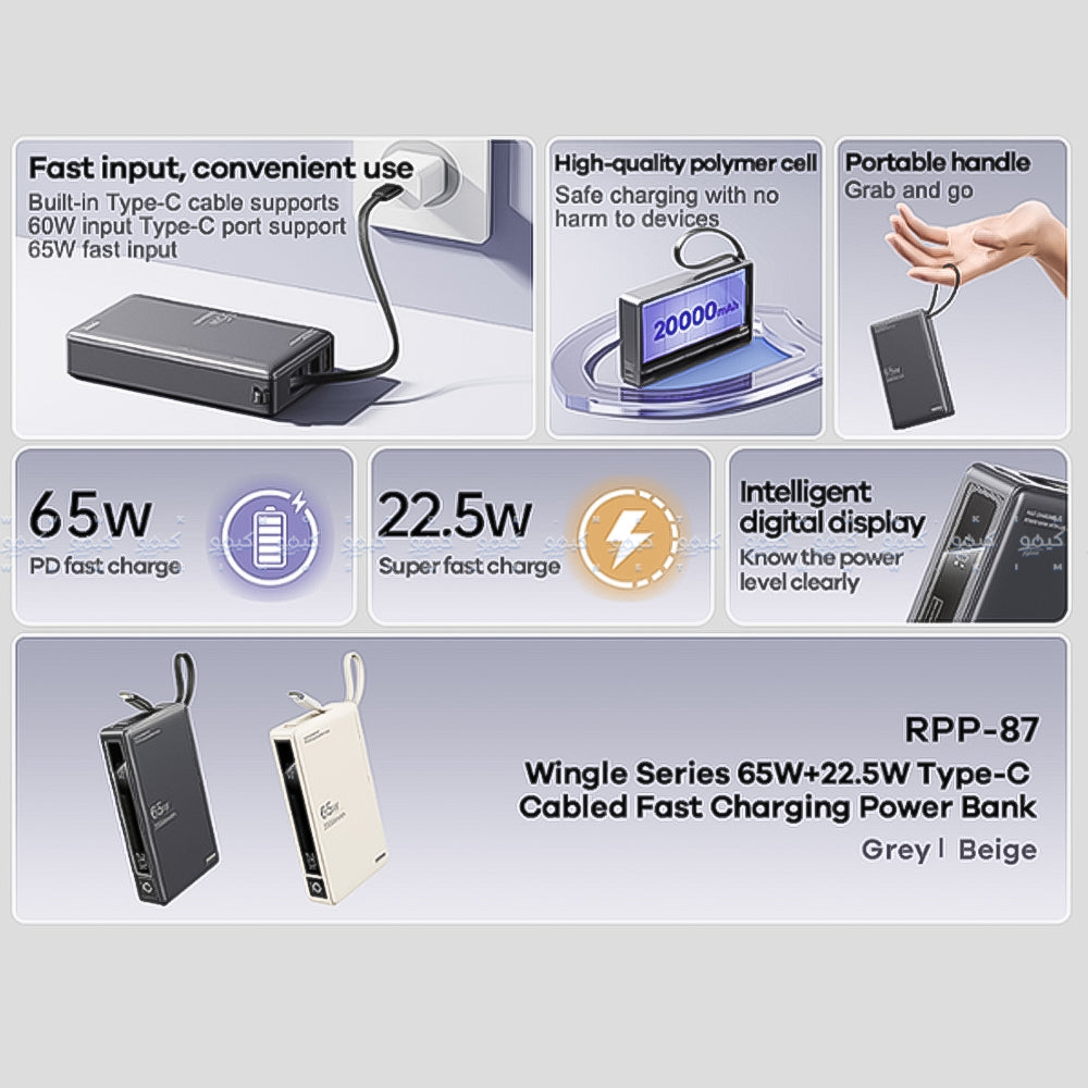 Remax RPP-87 Power Bank USB + Type-C 65W Fast Charging 20000mAh Built-In Type-C Cable - Space Gray
