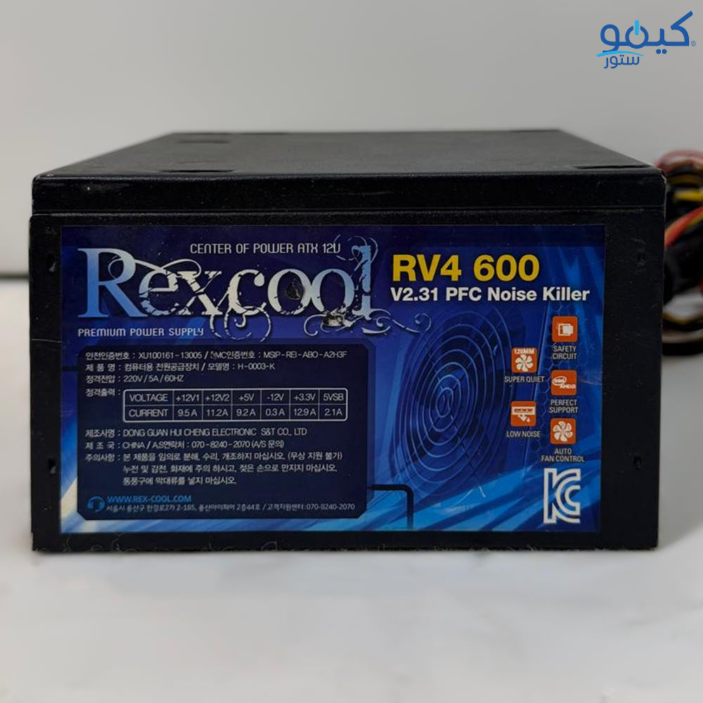 باور سبلاي كمبيوتر باور أكس RV4 600 V2.3 PFC Noise Killer 600W (إستعمال خارج)
