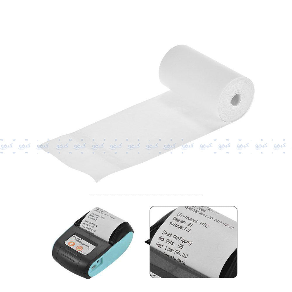 ورق طباعة حراري 5.7سم 16متر