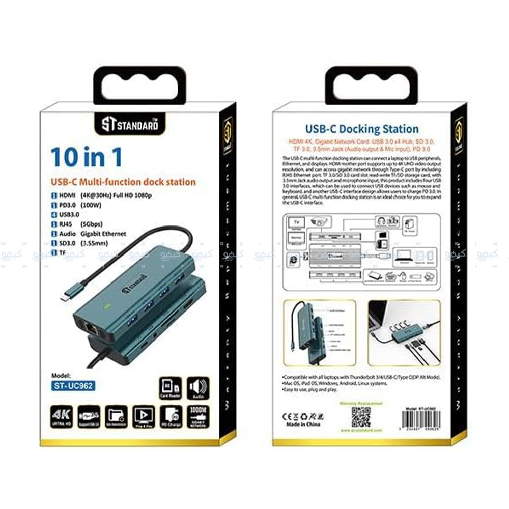 قاعدة توزيع اس تي ستاندرد