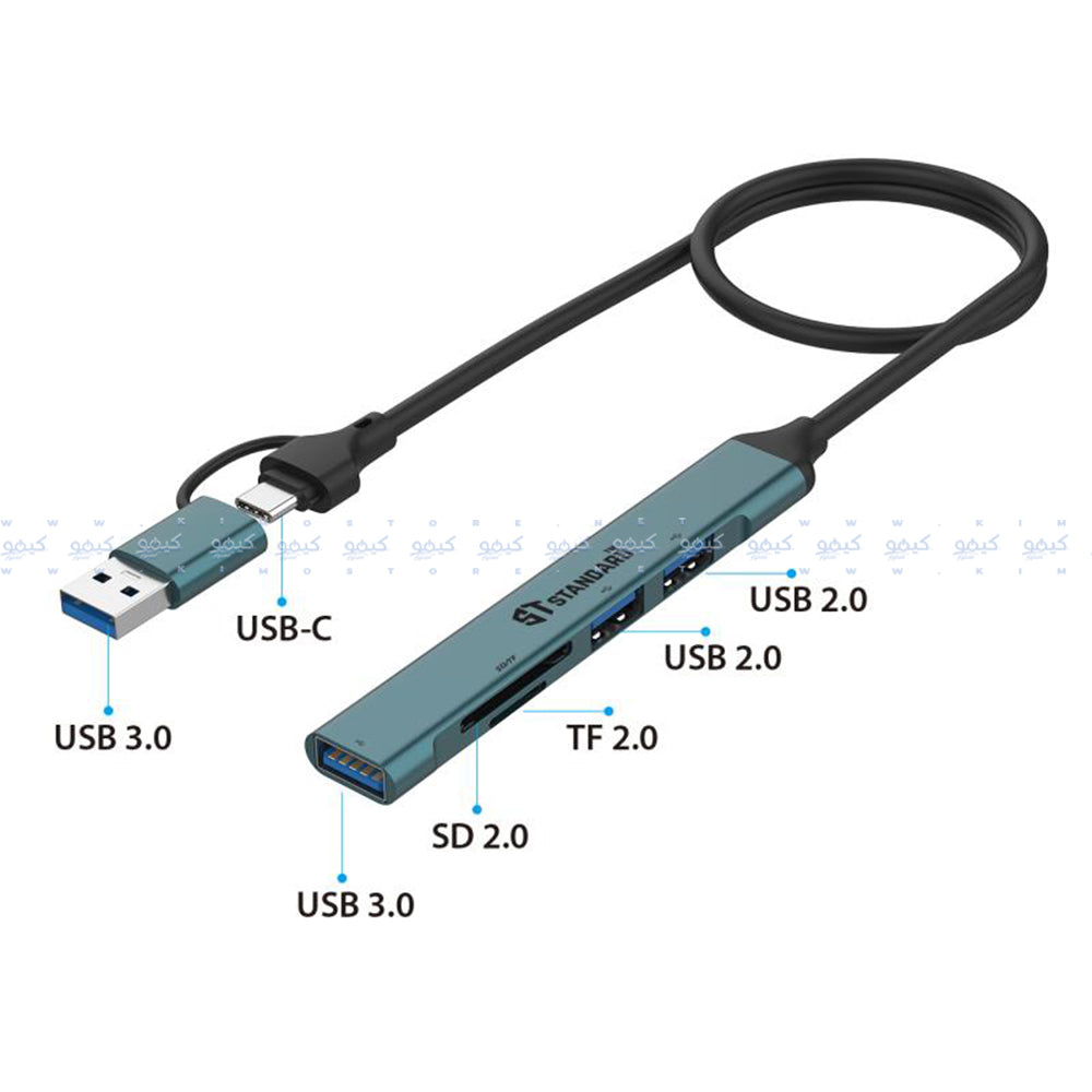 محول موزع تايب سي + يو اس بي 5 في 2 اس تي ستاندرد ST-UCA9705