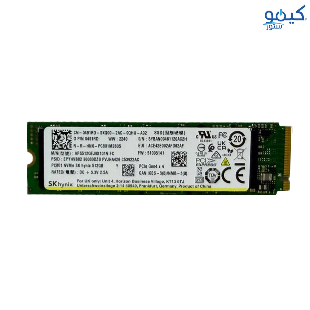 هارد درايف إس كيه هاينكس 512 جيجابايت PCIe M.2 SSD 2280 PC801 (استعمال خارج)