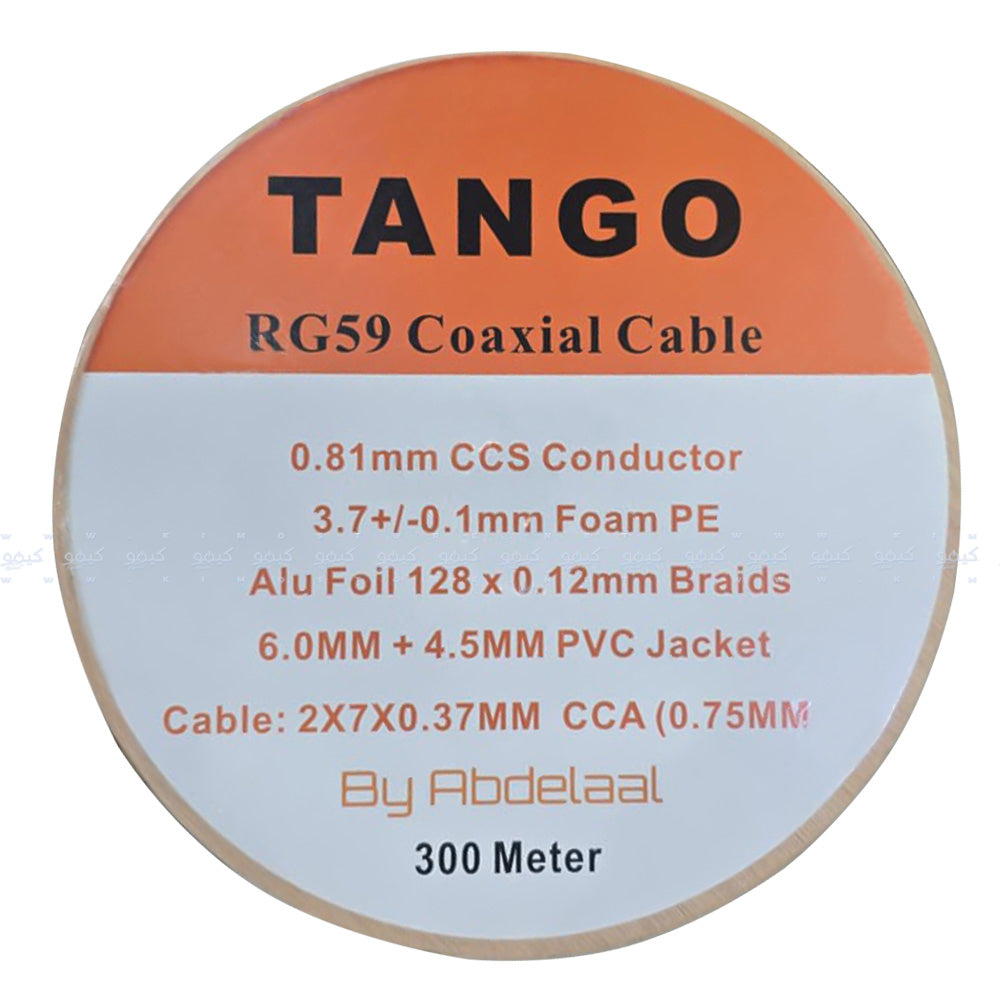 كابل كاميرا باور + داتا تانجو 300 متر RG59 Al Foil +128x0.12 - أبيض