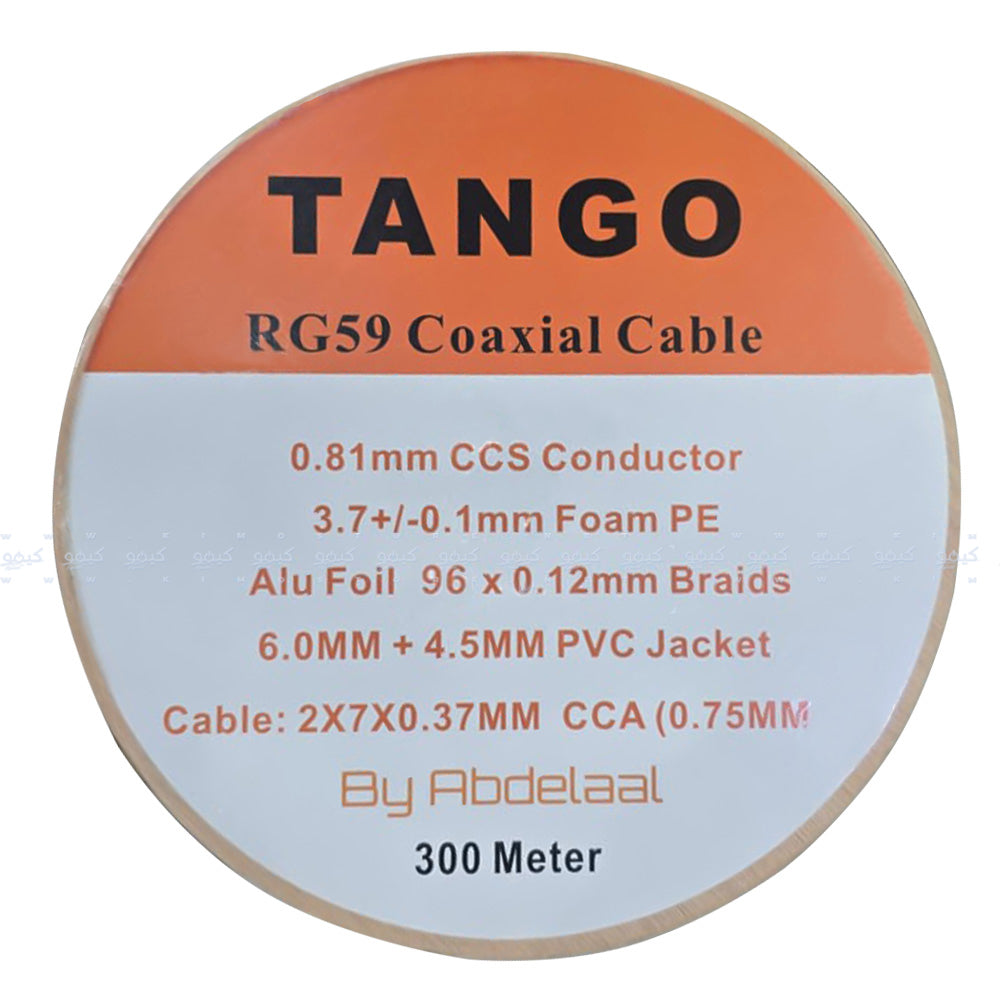 كابل كاميرا باور + داتا تانجو 300 متر RG59 Al Foil +96x0.12 - أبيض