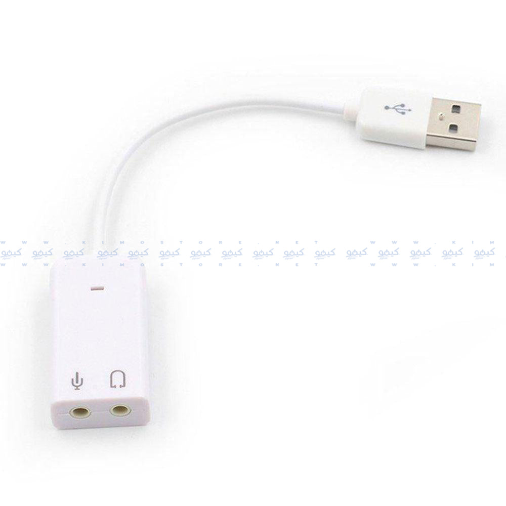 كارت صوت 7.1 قناة USB