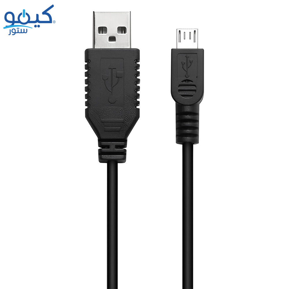 USB To Micro PS4 Cable 2m - Black