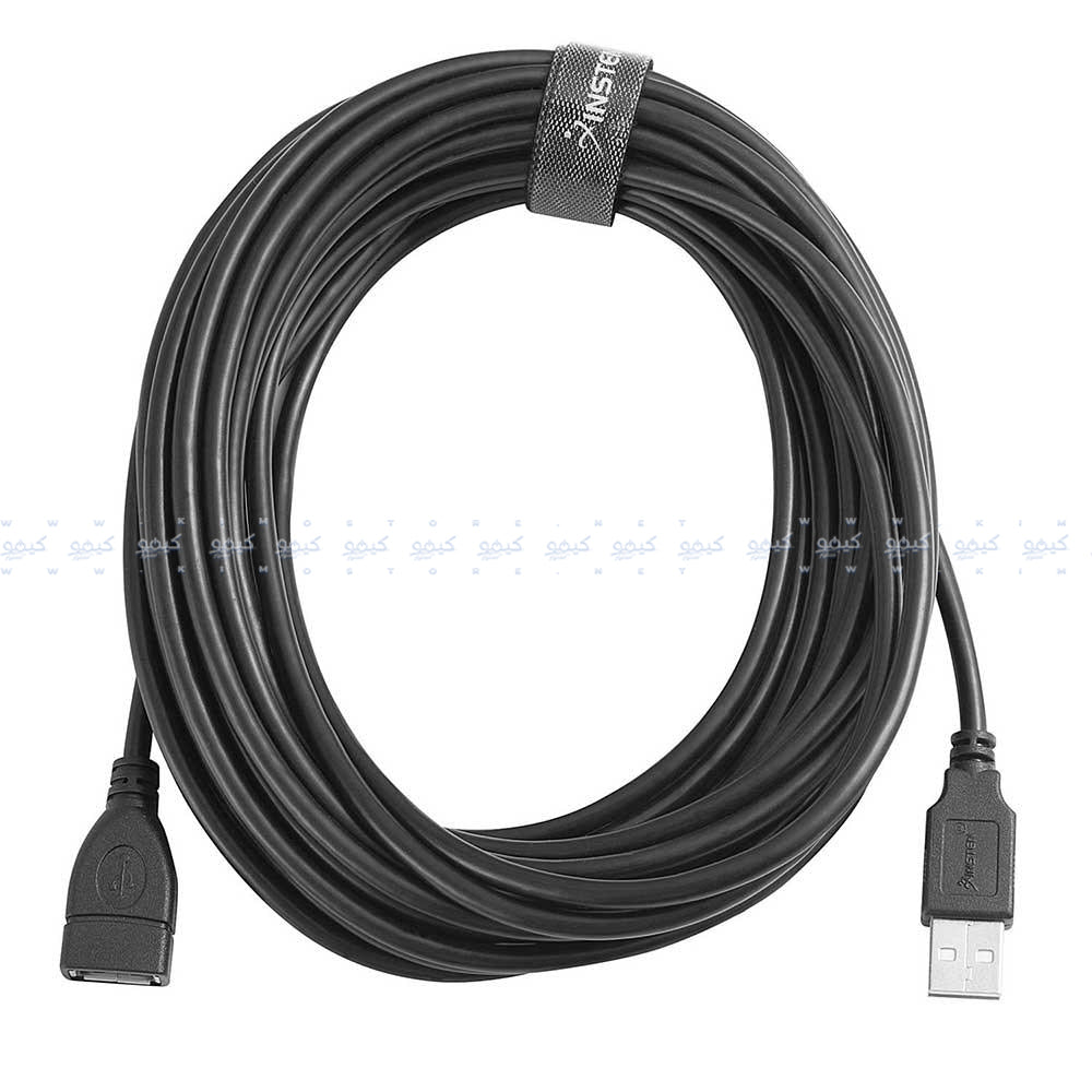 USB Extension Cable 3m
