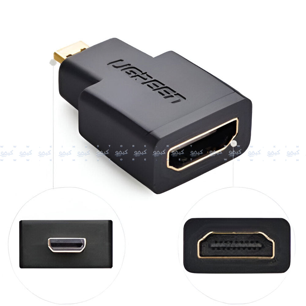 محول ميكرو HDMI ذكر إلى HDMI أنثى يوجرين 20106