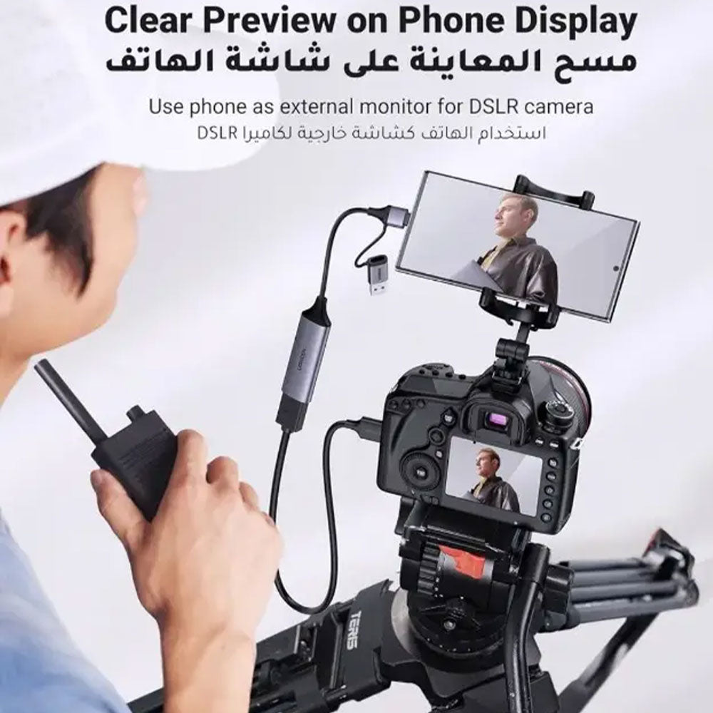 HDMI To USB + Type-C Video Capture Card