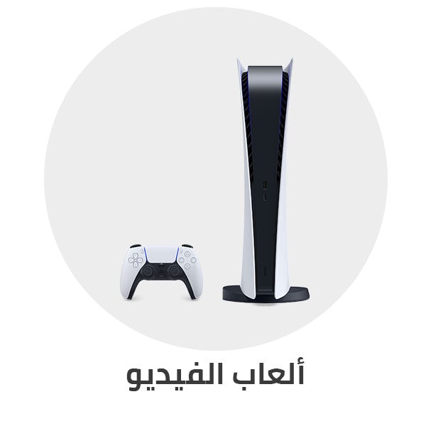 ps5_ps4_اجهزة_العاب_الفديو