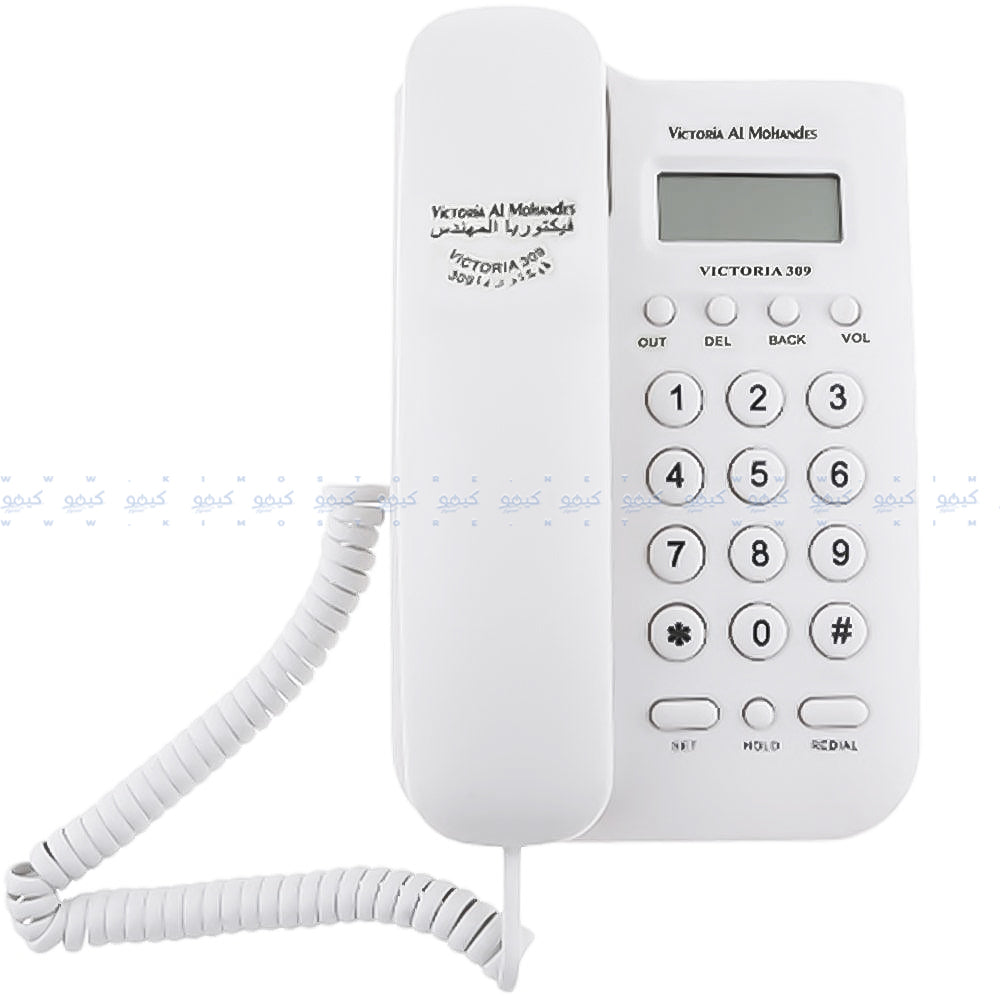 Victoria Al Mohandes 309 Telephone