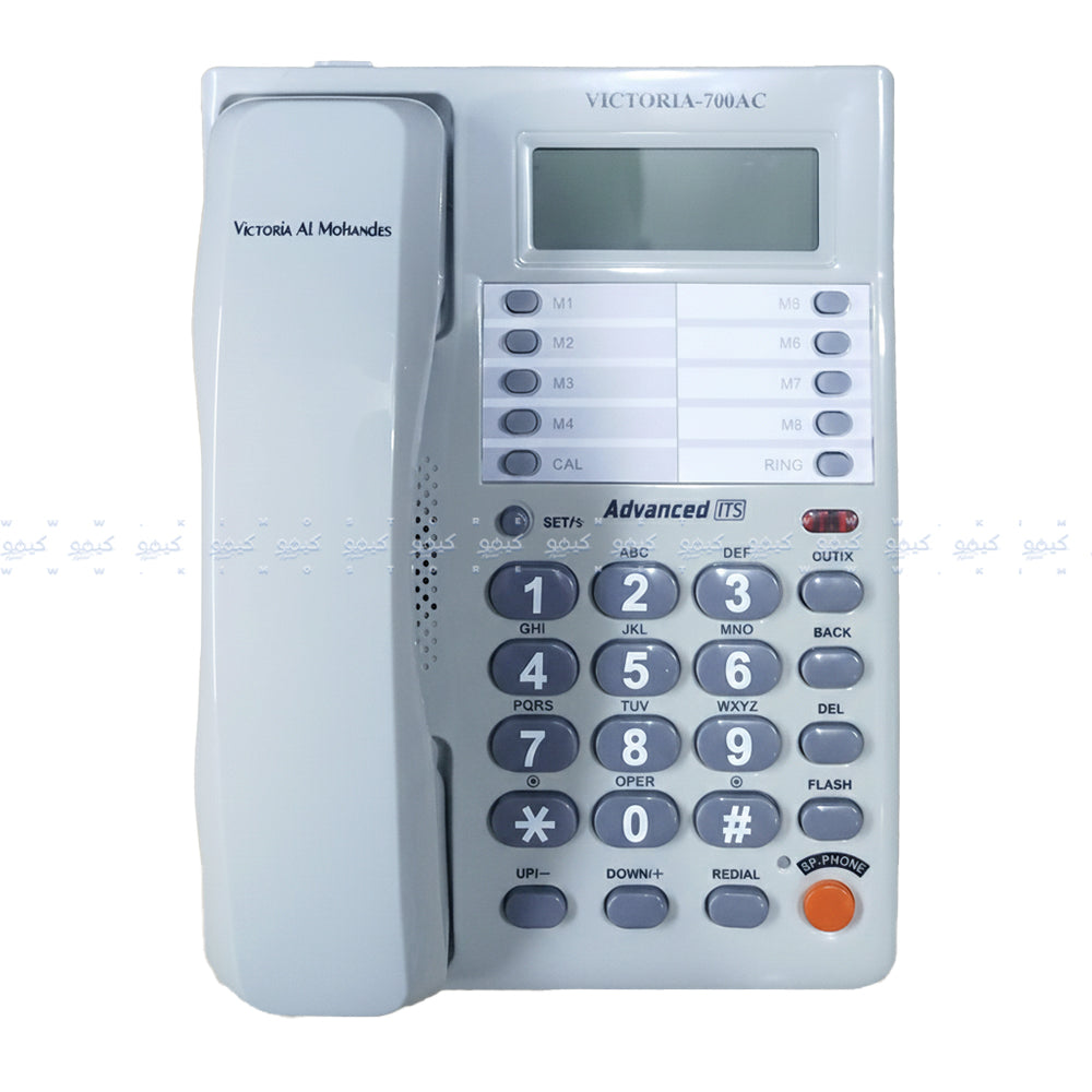 Victoria Al Mohandes 700AC Telephone