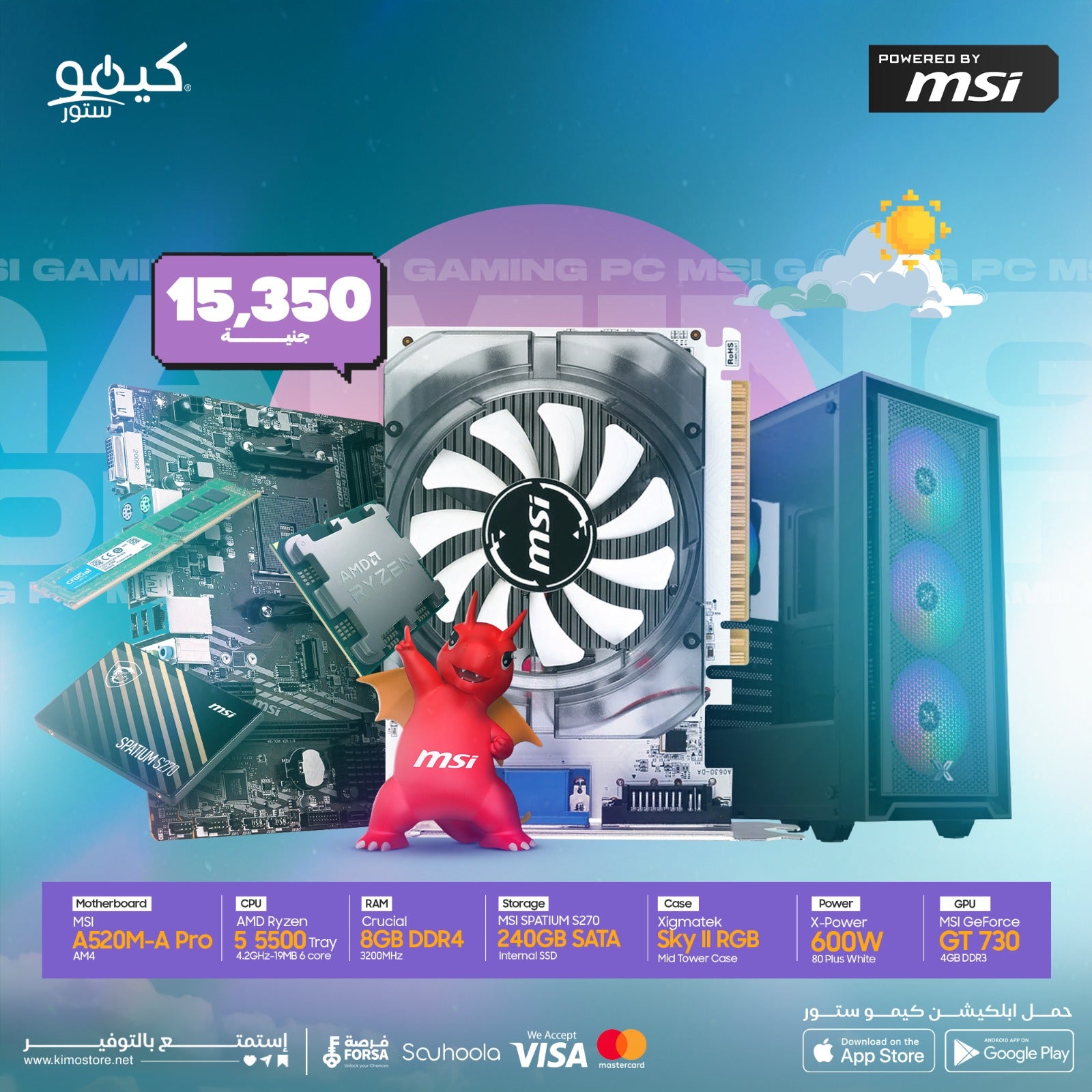 AMD Ryzen 5 5500 Processor AM4 (Tray) + MSI A520M-A Pro AM4 + MSI GeForce GT 730 4GB DDR3 + MSI SPATIUM S270 240GB SSD + Crucial 8GB DDR4 3200MHz + Xigmatek X-Power 80+ White 600W + Xigmatek Sky II RGB Gaming Case (Bundle)