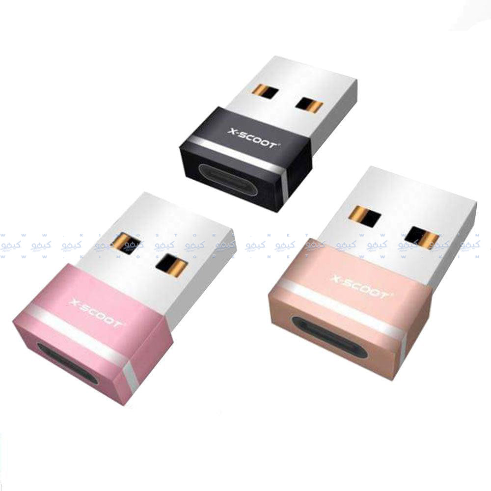 محول إكس سكوت تايب سي الي يو اس بي XS-502